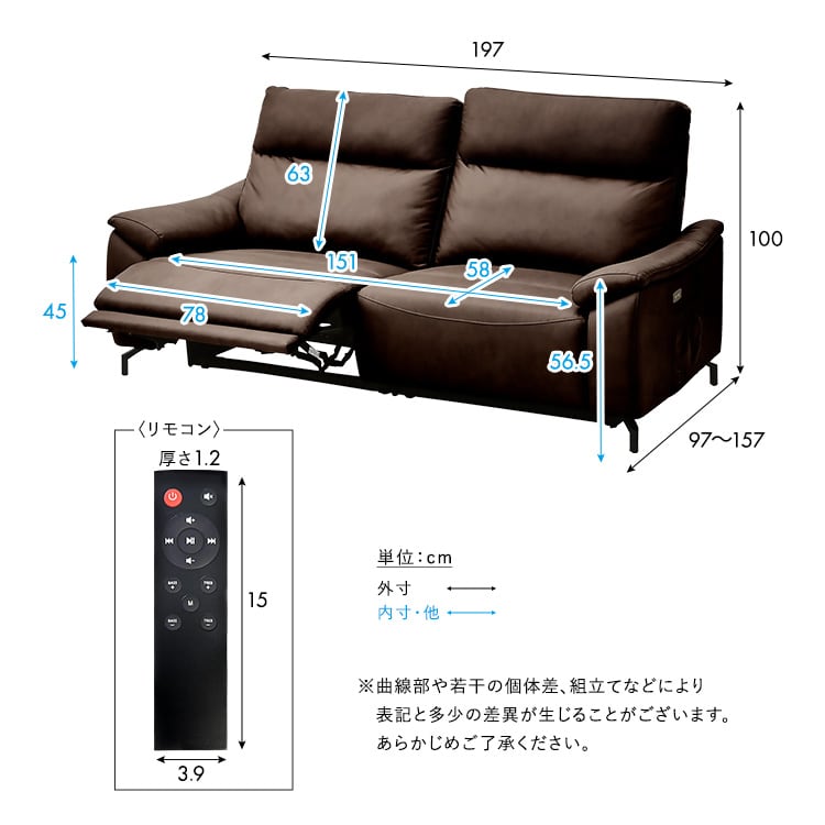 Bluetooth対応スピーカー内蔵 2人掛け本革ソファ ソファ スピーカー付 2人掛け レザー