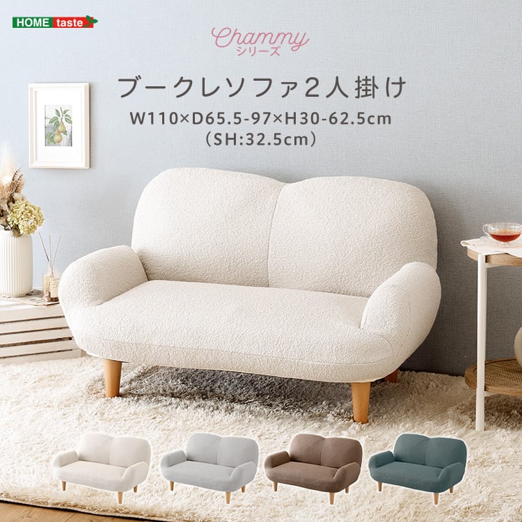 大人かわいいインテリア ブークレソファ 2人掛け ソファ 二人掛け ブークレ おしゃれ 大人かわいい