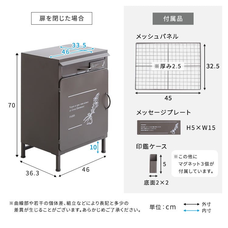 エクステリア 宅配ボックス 置き配 郵便ポスト 戸建て用 ゆうメール 防水 屋外 郵便ボックス 防犯