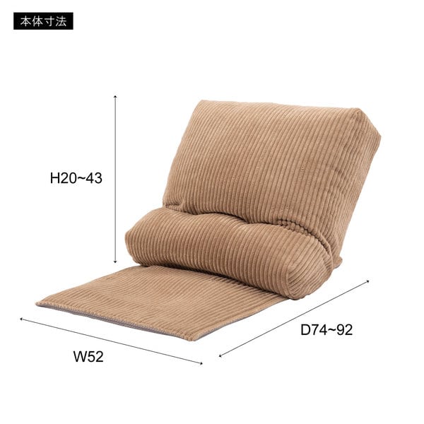 マルチフロアチェア 幅52×奥行74×高さ20cm チェア ダイニングチェア デザインチェア 完成品