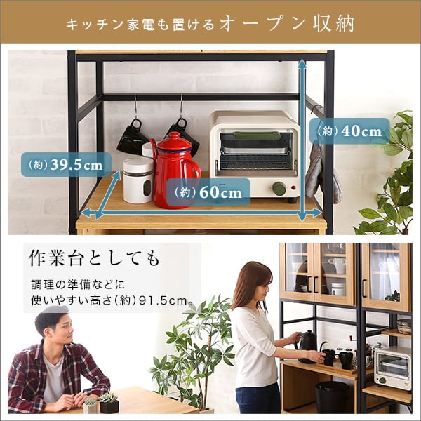 ヴィンテージスリム食器棚 収納 ヴィンテージ食器棚 レンジ スリム キッチン収納 食器棚 ガラス扉