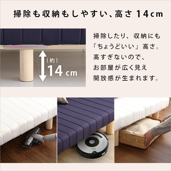 脚付きウレタンロールマットレス セミシングルサイズ 脚付き セミシングルルサイズ 組立簡単 高反発