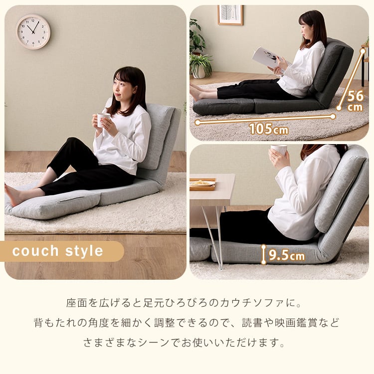 1人掛け 55cm幅 3way ソファ 3wayソファ ソファベッド カウチソファ 座椅子 3つ折り