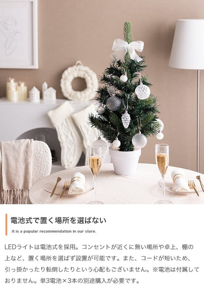 フェイクグリーン・オブジェ 高さ90cm Moi クリスマスツリー