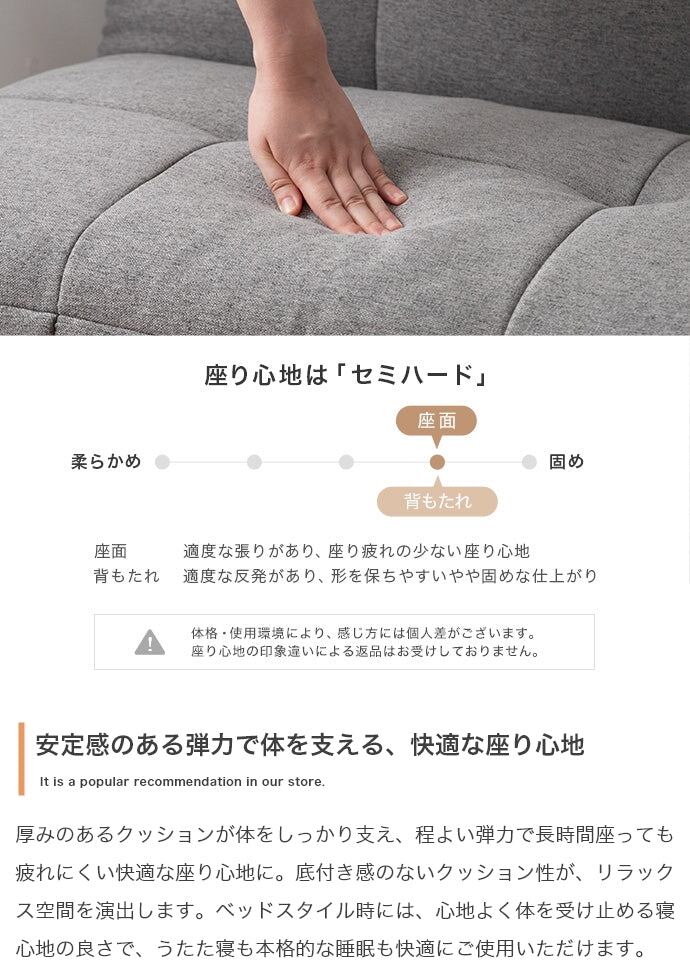 ベッド 幅174cm リクライニングソファベッド すのこベッド パイプベッド 天然木