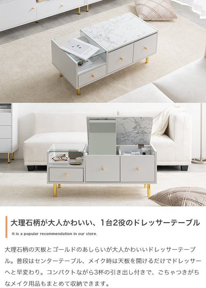 テーブル ドレッサーテーブル リビングテーブル 幅86×奥行40cm ガラス
