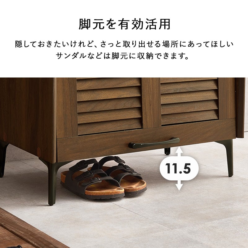 玄関収納 シューズラック (約)幅61×奥行39.5(開扉時42.5)×高さ122cm 全3色 スチール