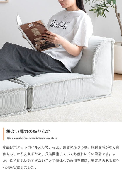 ソファー 4点セット Chouchou フロアソファー ローソファー 完成品 天然木