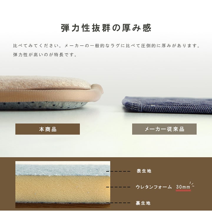 ラグ SARARI 約2畳用 BE 185X185 185×185cm ラグマット カーペット 絨毯