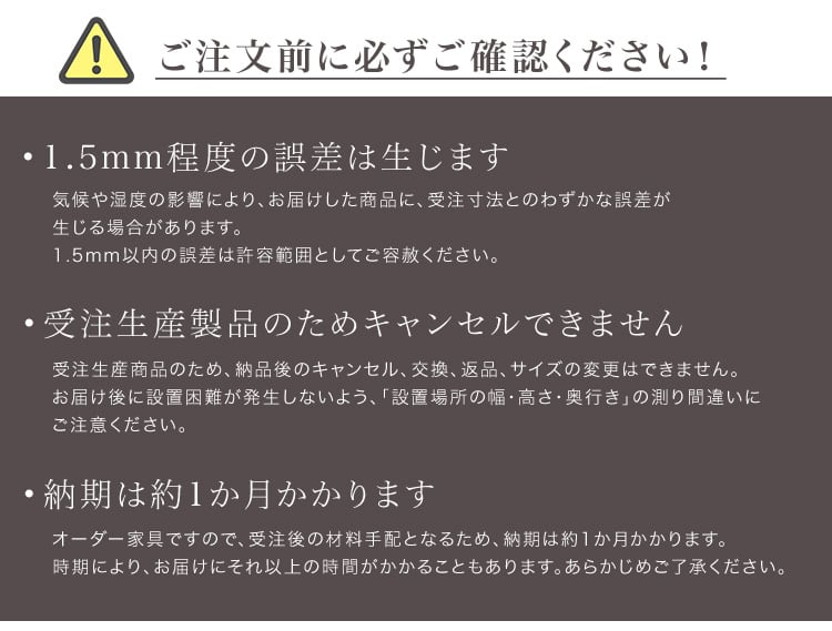 ラック セミオーダーカウンター下収納ぴったりくん エンドコーナー右置き 奥行35cm キッチン収納 完成品
