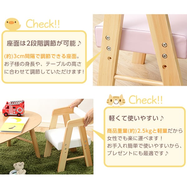 ロータイプキッズチェア (キッズ チェア 椅子) キッズチェア ベビーチェア ローチェア 子供イス