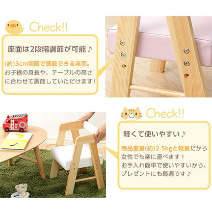 ロータイプキッズチェア (キッズ チェア 椅子) キッズチェア ベビーチェア ローチェア 子供イス