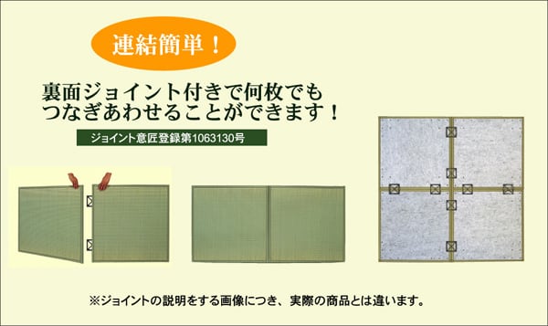 置き畳 ピコ 9P 半畳 BE 82X82 82×82×2.2cm ラグマット カーペット ラグ