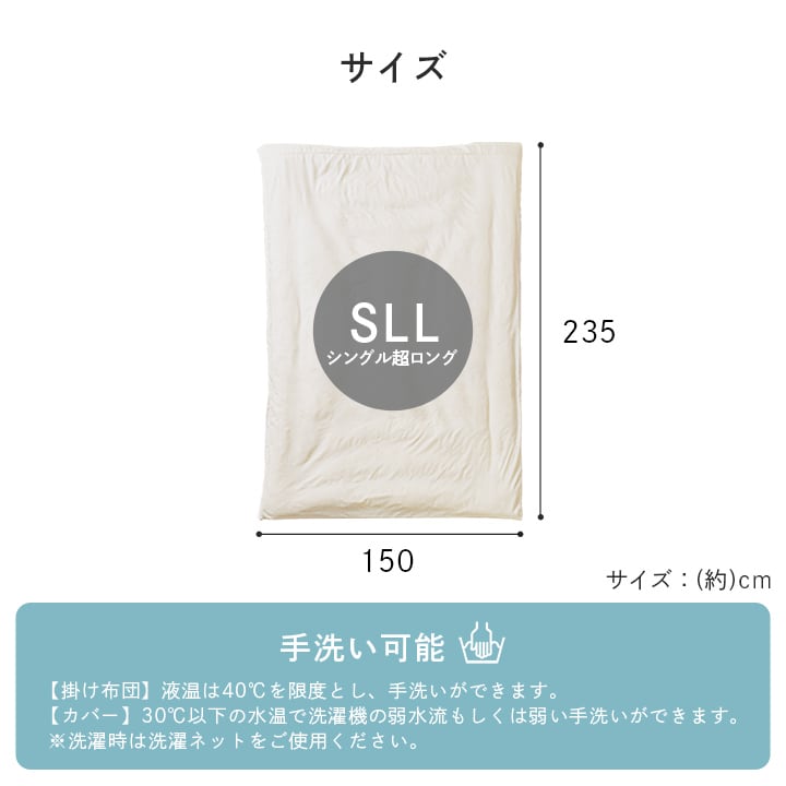 組布団 ロング 掛け布団セット シングル 150X235 150×235cm 日用品 布団 寝具