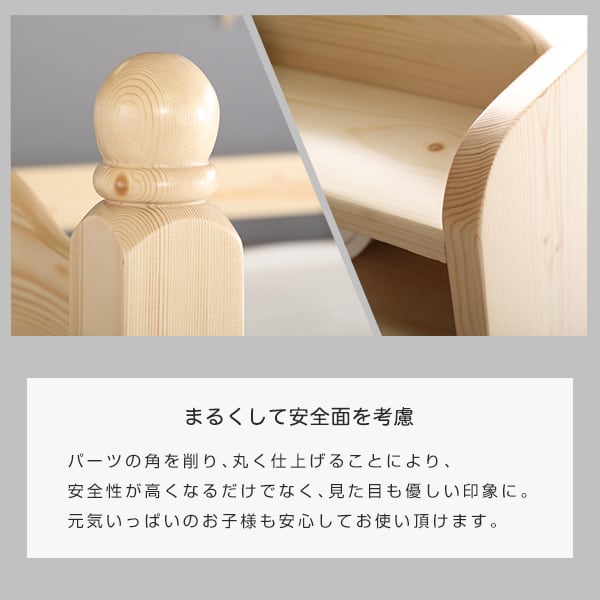 耐震仕様のすのこ2段ベッド (ベッド すのこ 2段) 2段ベッド 二段ベッド 省スペース 新入学