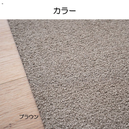 ラグ シンプリー 90×180cm ラグマット カーペット 絨毯