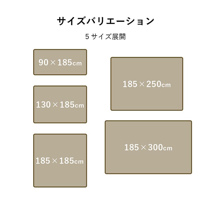 ラグ ウード 4畳 BE 185X300 185×300×0.1cm ラグマット カーペット 絨毯