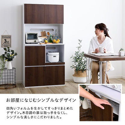 スリム食器棚 79cm幅 食器棚 スリムタイプ 大容量 2口コンセント スライドトレー 可動棚