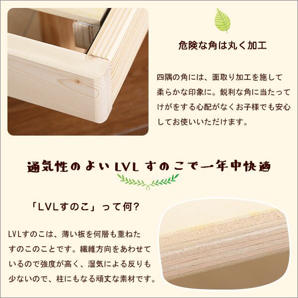 パイン材高さ3段階調整脚付きすのこベッド(セミダブル) 124×27×20cm 天然木