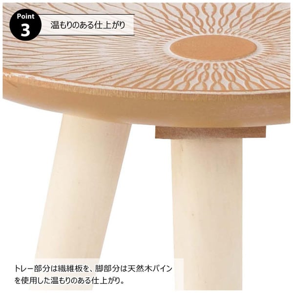 サイドテーブル トレーテーブル S 幅29.5×奥行29.5×高さ29.5cm ミニテーブル トレ