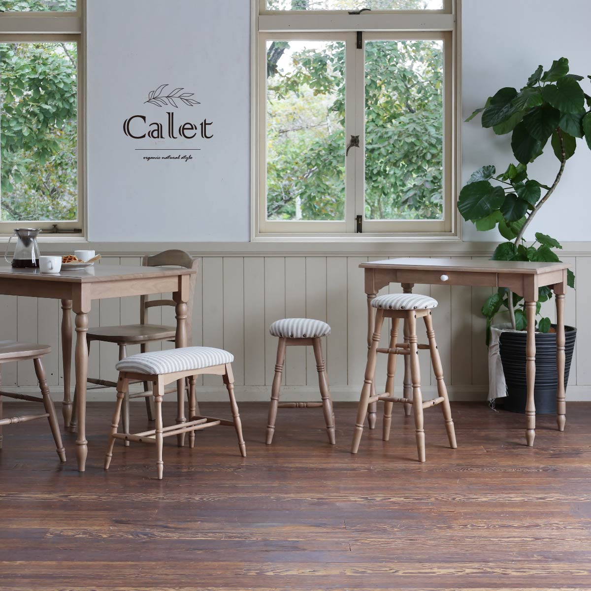 チェアー Calet ベンチ ダイニングチェア デザインチェア 回転チェア