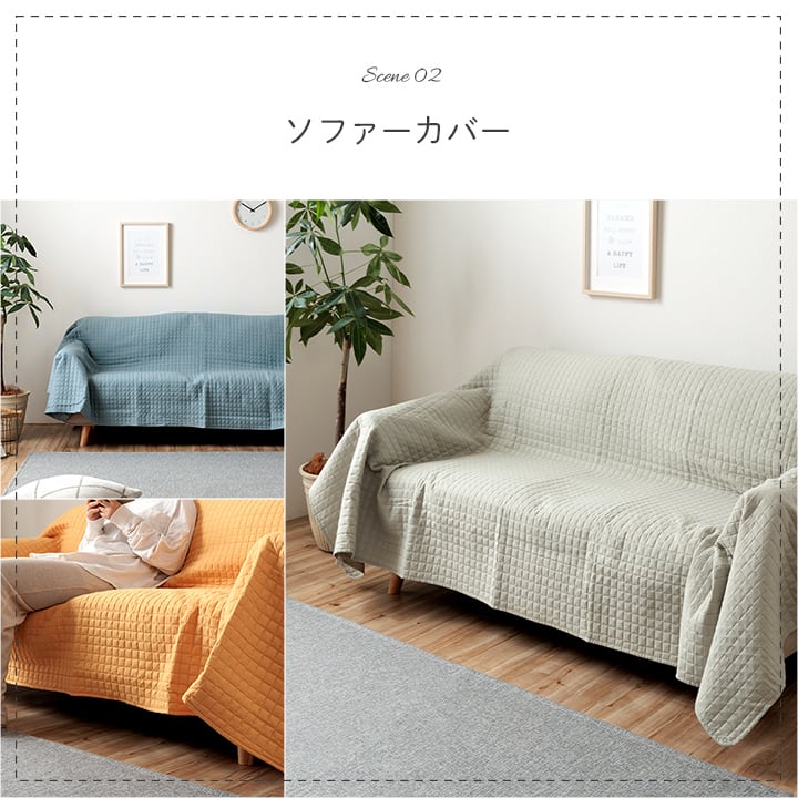 マルチカバー スクエアー 大判長方形 BL 200X300 200×300cm 日用品 洗える 寝具