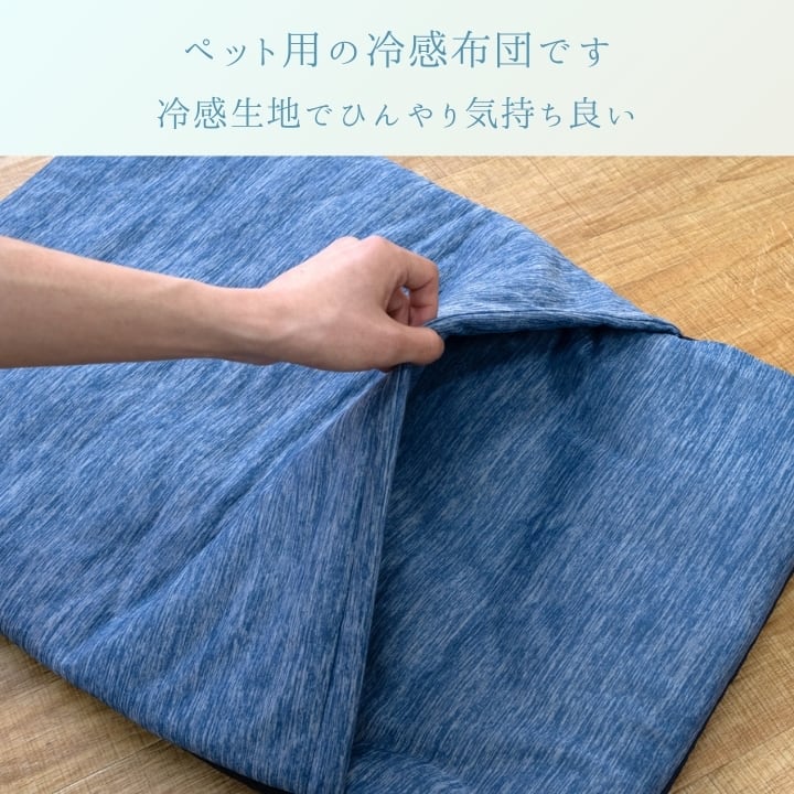 ペッド用品 アクアIM NV50 P布団製品 50×70cm 日用品 布団 ペット・アウトドア