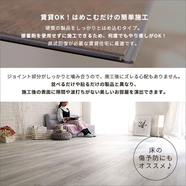 ラグ はめこみ式フロアタイル 12枚セット フロアタイル 12枚 1.5畳 床暖房対応 防水 抗菌