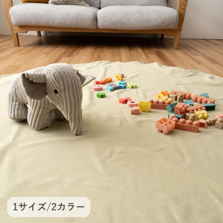 マルチカバー プレーン BE150お片付けシート 150×150cm 日用品 寝具カバー・シーツ
