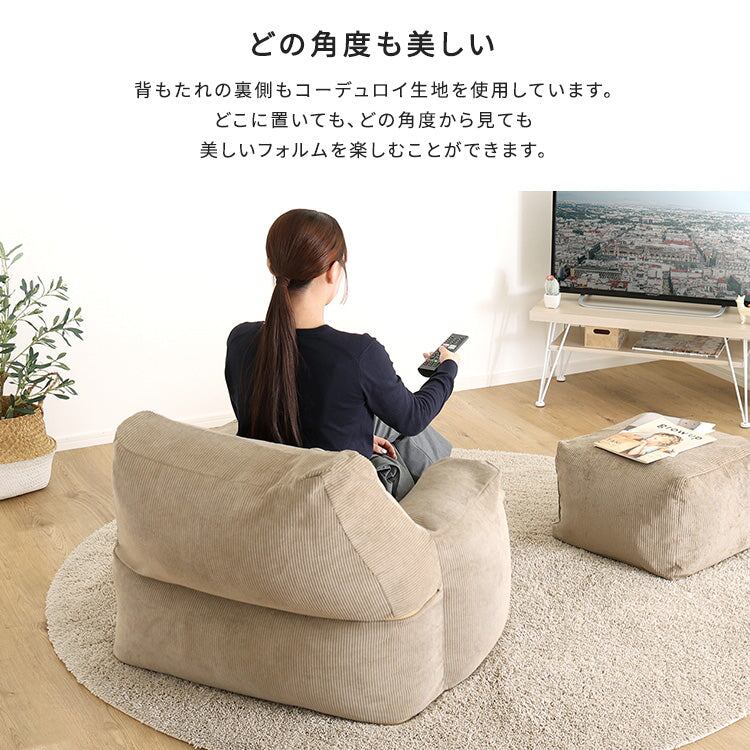 オットマン付きビーズソファ 座椅子 おしゃれ コンパクト シンプル スゴビーズ 一人暮らし