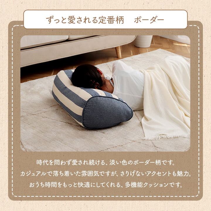 よりかかり フローOG 寄りかかり BE 55X35 55×35×25cm 日用品 日本製 座布団