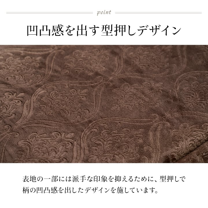 掛布団 ルピア 掛 大判正方形 BR 205X205 205×205cm こたつ こたつテーブル