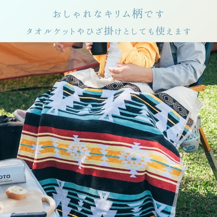 アウトドア用品 アルコット 90×180cm 日用品 ペット・アウトドア