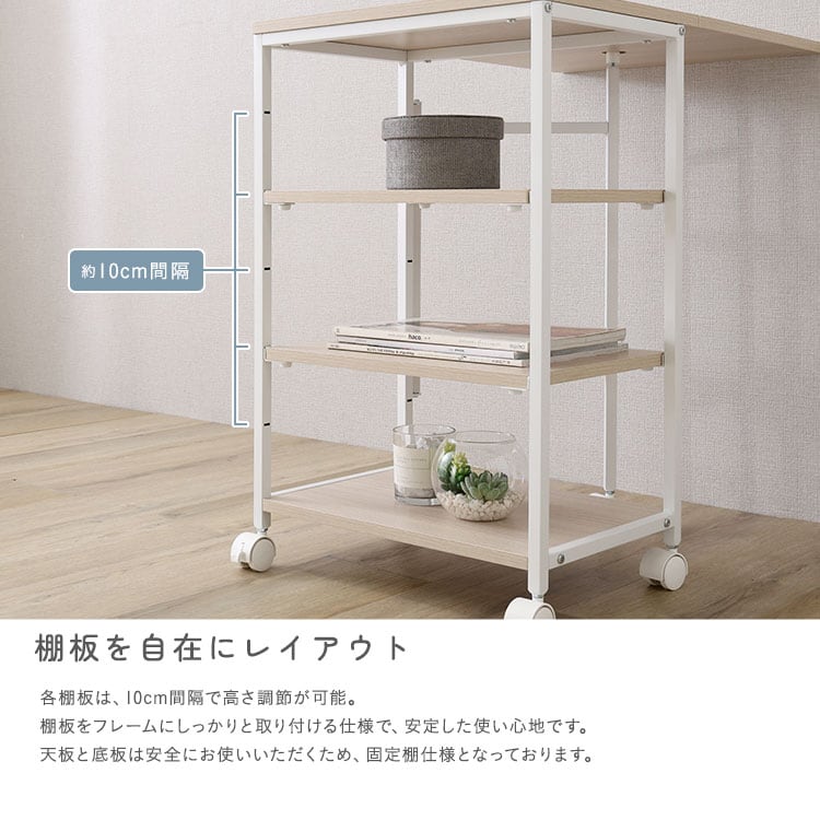ラック さわやかな 調節可能棚付き バタフライワゴン キッチンカウンター キッチン 収納 おしゃれ