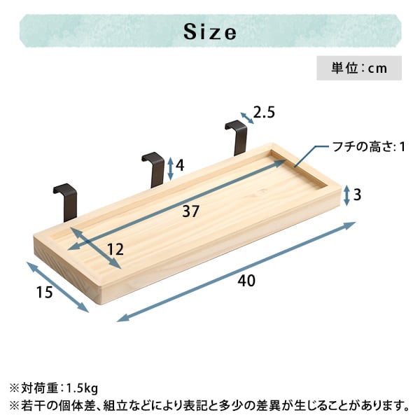 LPS(脚付きすのこベッド)専用 簡易宮 掛けタイプ 取付簡単 安心設計 コンパクト ベッド 全3色