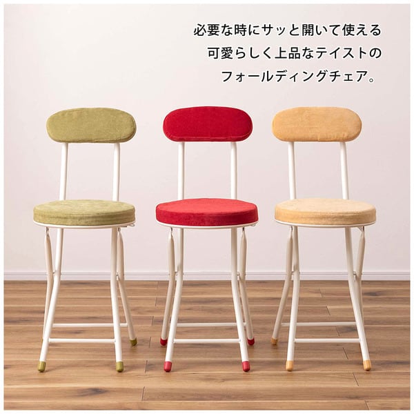 ダイニングチェア ロンダ チェア 幅30×奥行47×高さ74cm