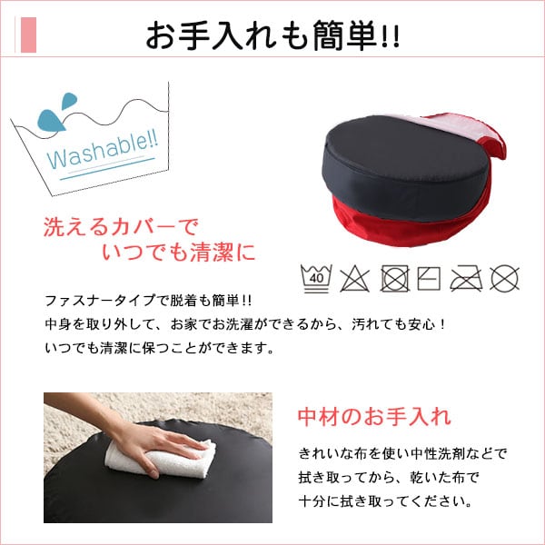 布団 しっとり沈むカバーリング低反発クッション 洗濯可能なクッションカバー 丸型 単品 インテリア