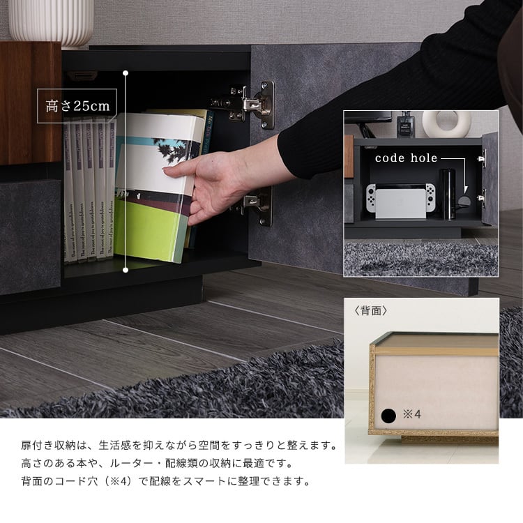モルタル調×木目 モダンテイストなテレビ台 180cm幅 テレビ台 ローボード 収納 テレビボード
