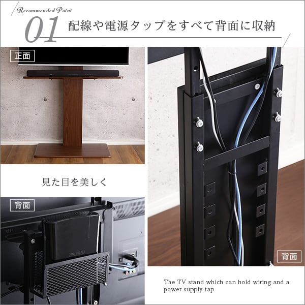 テレビ台 壁寄せテレビスタンド ハイ固定タイプ ロー・ハイ共通 サウンドバー 100cm幅 SET