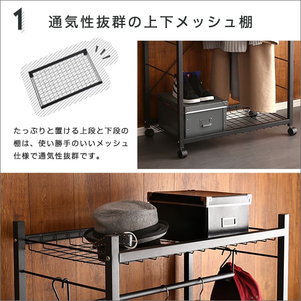 ハンガーラック75cm幅 インテリア 収納 家具 ハンガーラック コートハンガー おしゃれ 収納棚