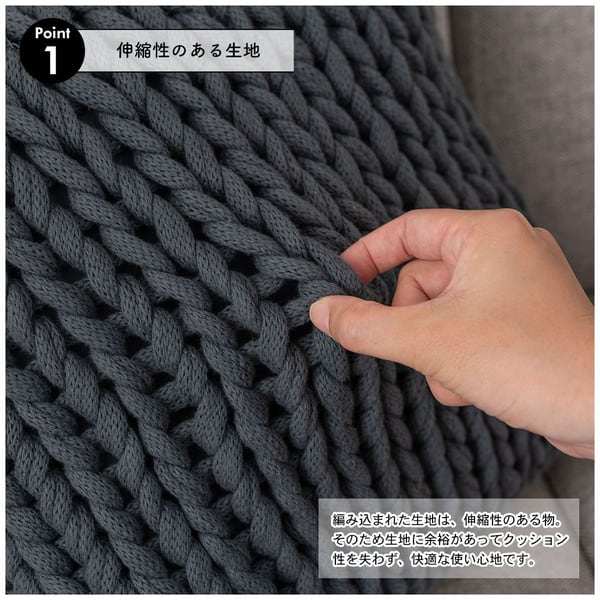 ファブリック ニットクッション 幅40×奥行40×高さ16cm 日用品 完成品 組立不要 ブルー