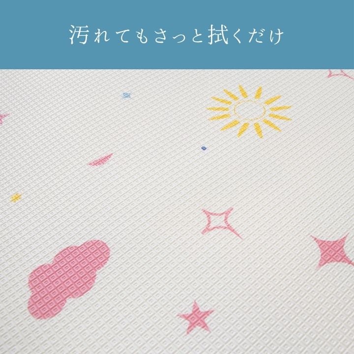 ラグ BD虹キッズマット 100×150cm ラグマット カーペット 絨毯
