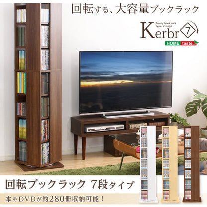 回転ブックラック7段 39x39x159cm 回転式本棚 回転コミックラック 7段 本収納 子供部屋