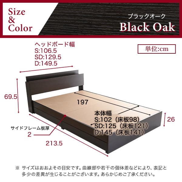 棚・コンセント付きチェストベッド SDサイズ インテリア 家具 ベッド フロアベッド コンセント付き