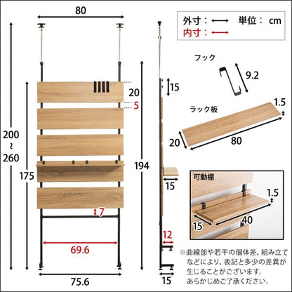 突っ張り木板ラダーラック(幅80cm) インテリア 日用品雑貨 生活雑貨 収納用品 つっぱり棒