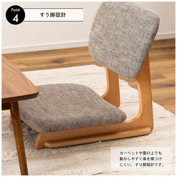 フロアチェア 幅50×奥行56×高さ52cm チェア ダイニングチェア デザインチェア 回転チェア