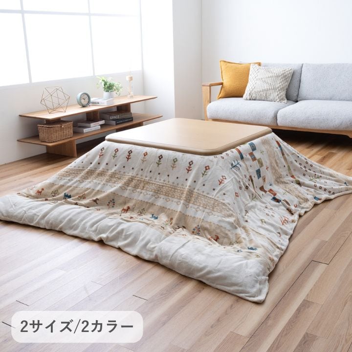 カバータイプ ルミナ BE195 カバー 195×195cm こたつ こたつテーブル こたつセット