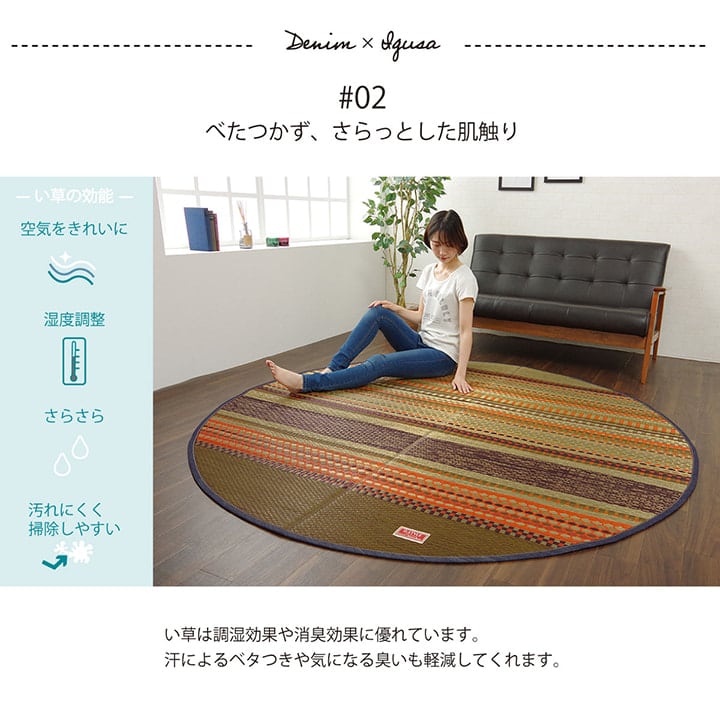 ラグ DXラルフ 円形 BL 191X191 191cm ラグマット カーペット 絨毯
