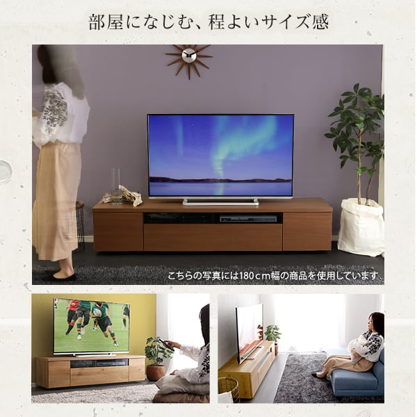 シンプルで美しいスタイリッシュなテレビ台(テレビボード) 木製 幅140cm 日本製・完成品 家具