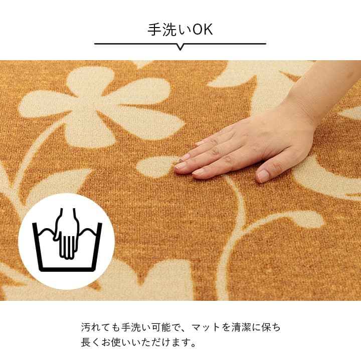 デスクカーペット サシャ ミニラグ BE 110X133 110×133cm デスク ワークデスク